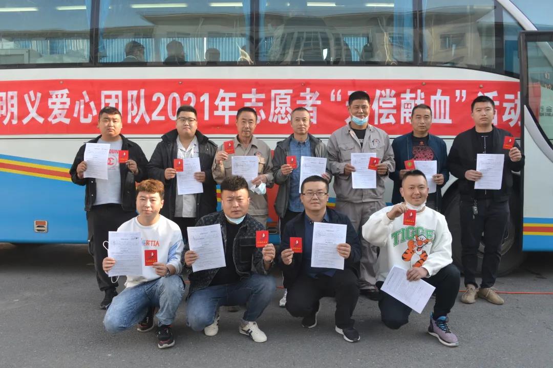 【学史崇德显大爱 无偿献血做先锋】—— 宏大工程集团鞍钢矿业爆破有限公司郭明义爱心团队志愿者参与无偿献血活动