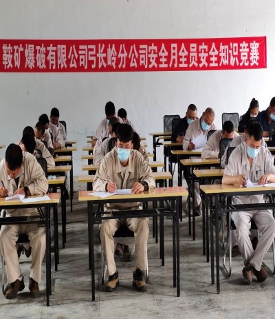 弓长岭 (自定义).jpg 弓长岭 (自定义).jpg