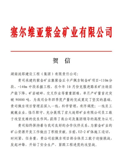 微信图片_20221207145210 (自定义).jpg 微信图片_20221207145210 (自定义).jpg