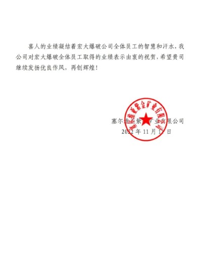 微信图片_20221207145217 (自定义).jpg 微信图片_20221207145217 (自定义).jpg
