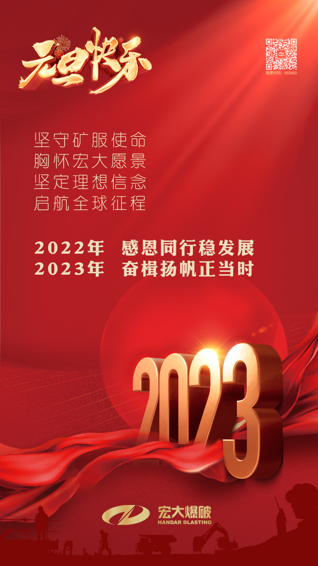 微信图片_20230207094026.png 微信图片_20230207094026.png