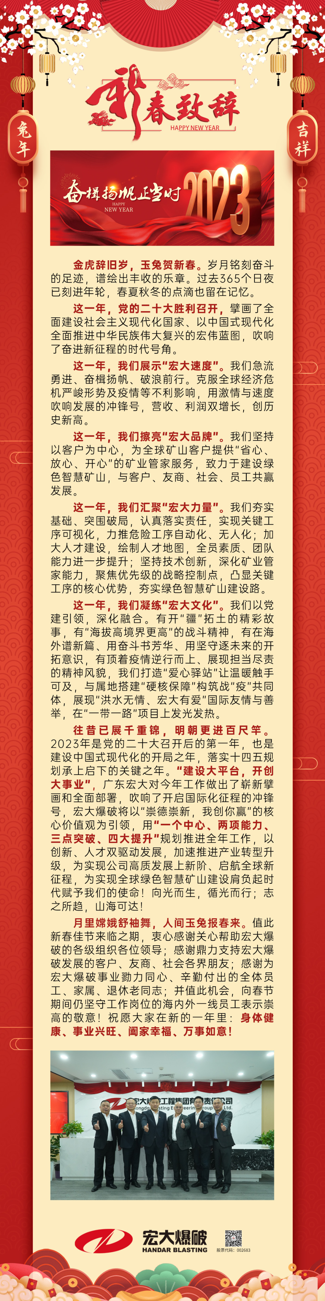 微信图片_20230207094158.png 微信图片_20230207094158.png