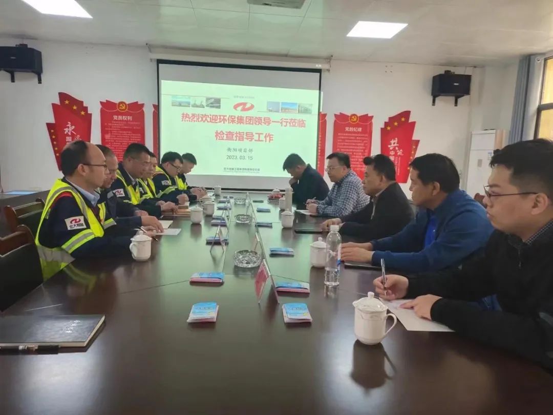 广东环保集团安全总监张栋富一行莅临宏大爆破检查指导工作
