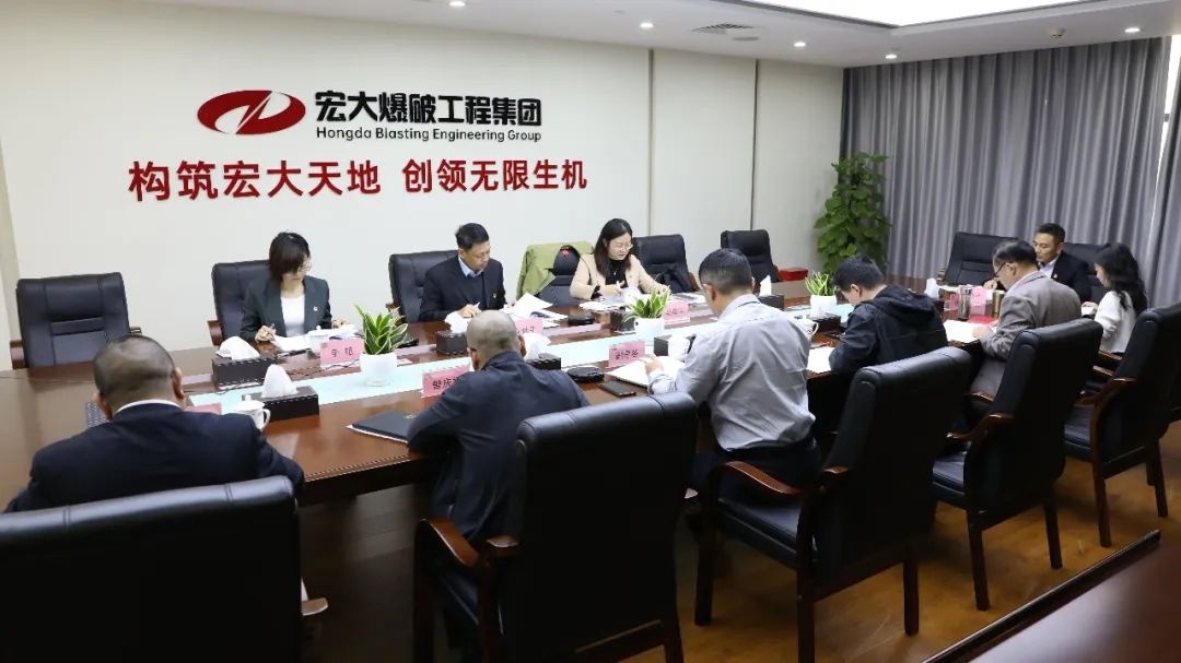 凝聚共识 奋楫扬帆┃宏大爆破召开2022年度民主生活会