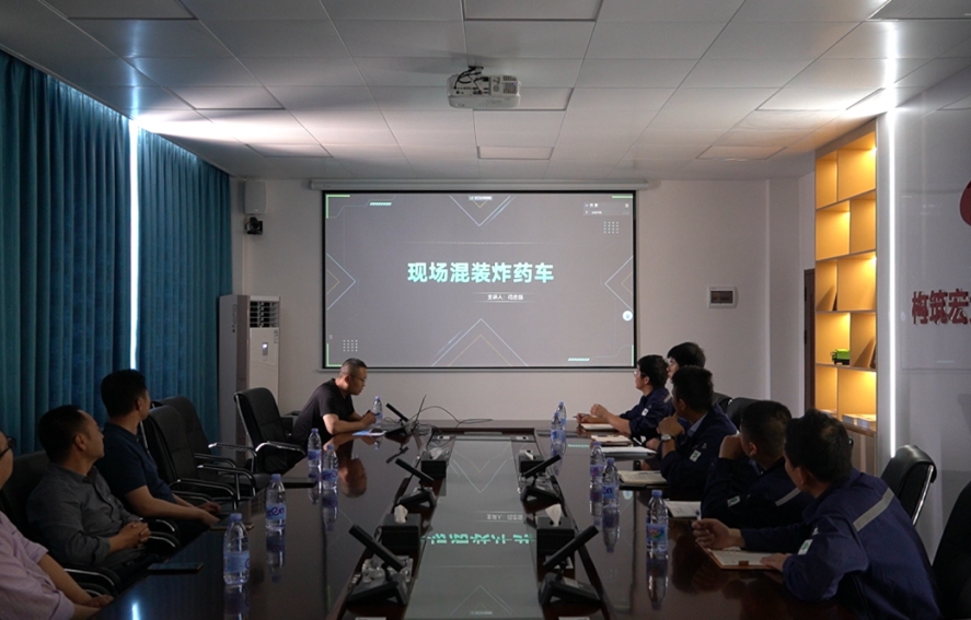 培训进行时｜宏大爆破举办现场炸药混装车及地面生产辅助系统专项技术培训