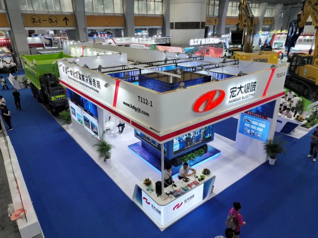 宏大爆破参展第九届广州国际砂石技术与设备展