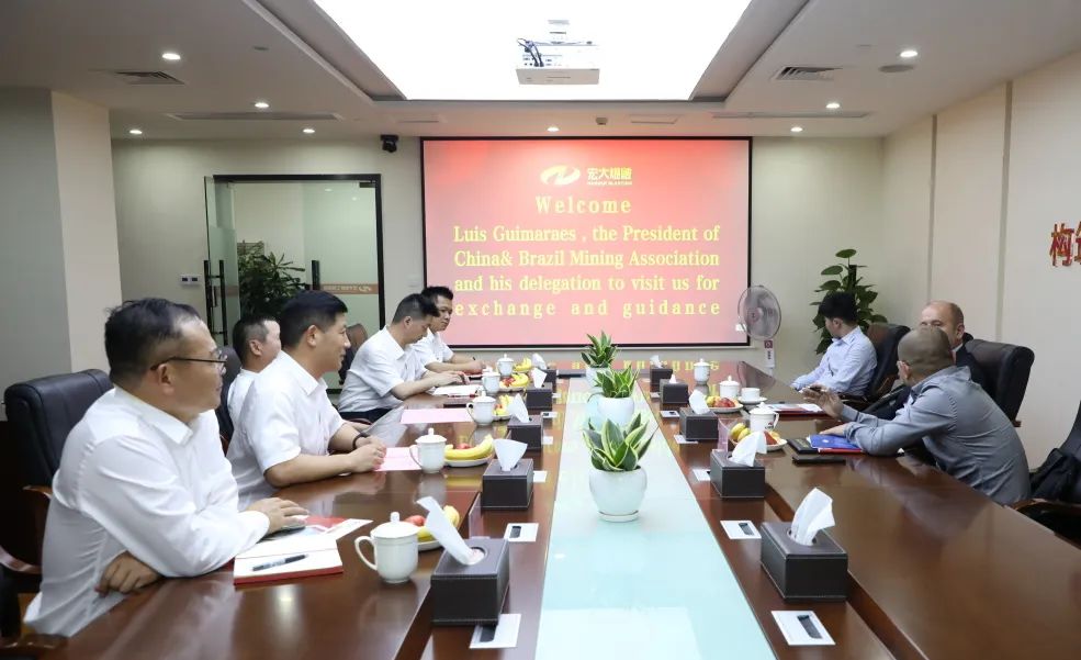 巴西中国矿业协会会长 Luis Guimaraes莅临宏大爆破考察交流