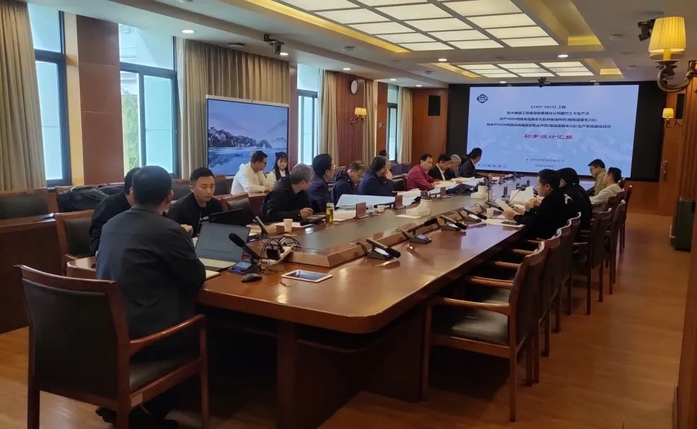 墨竹工卡现场混装地面站初步设计通过评审