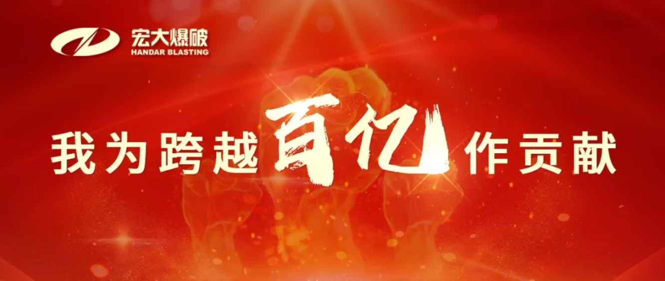 我为跨越百亿作贡献 | 涟邵建工获业主表扬信