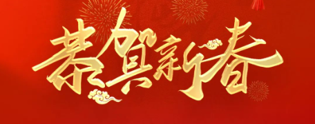 【春节特辑】感谢你们！用坚守和奉献诠释宏大别样“年味”——国内篇（二）