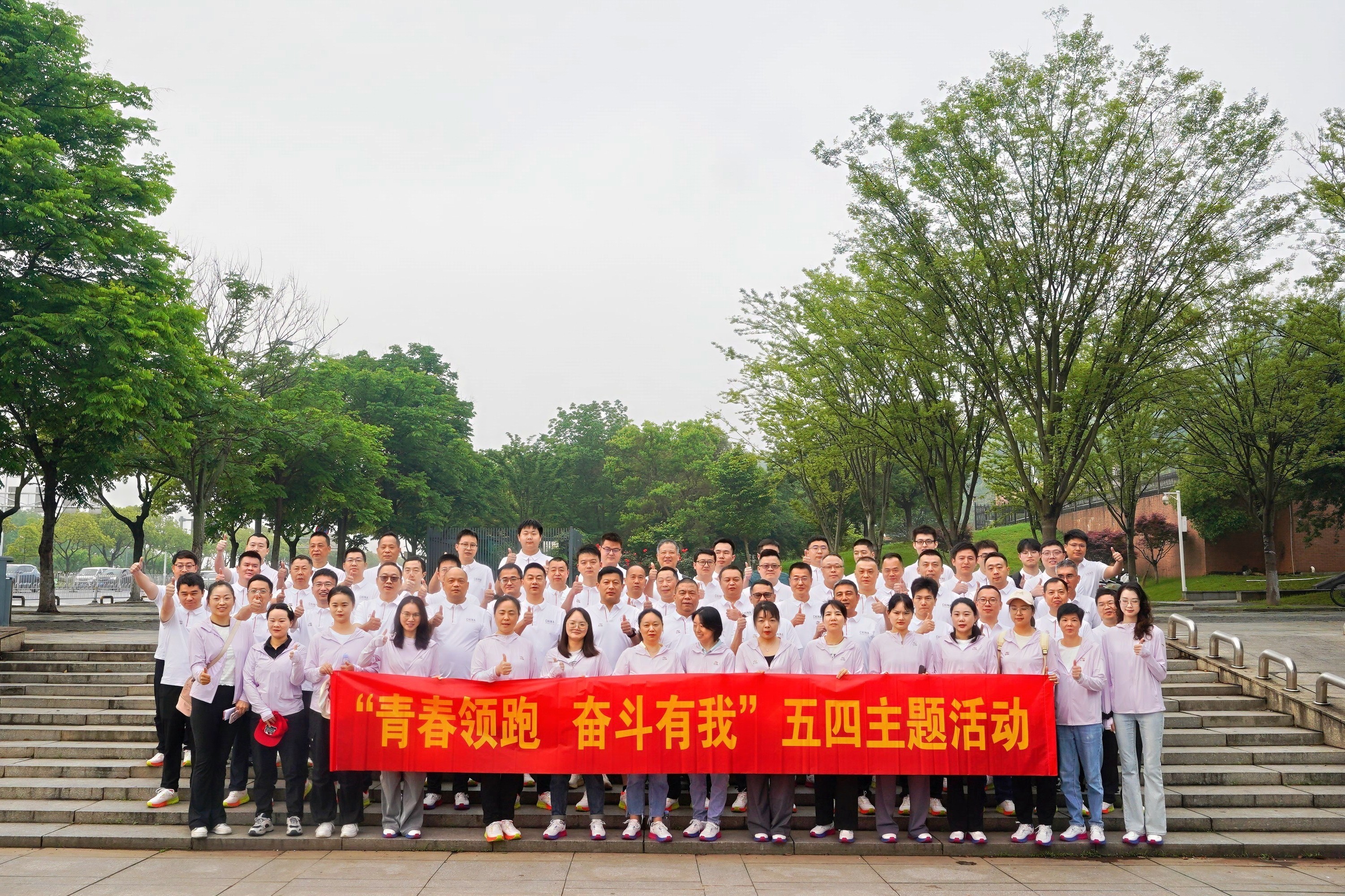 【青春领跑 奋斗有我】一起看看宏大爆破er的登顶之旅！