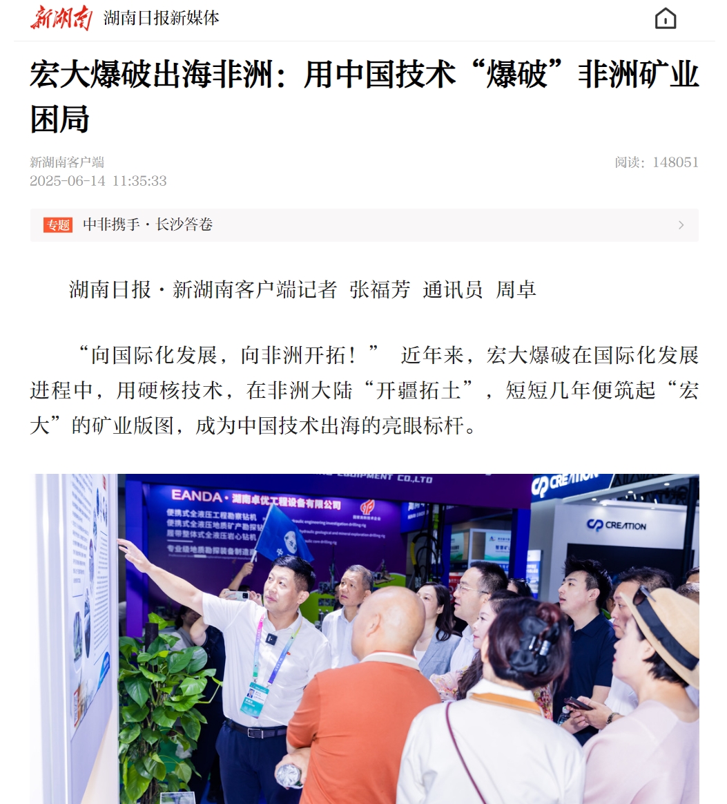 微信截图_20250616164628.jpg